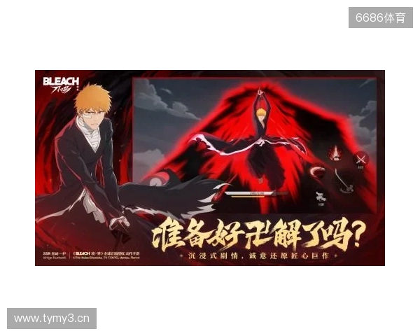 热血的世界，用刀说话！《境·界 刀鸣》抢先版 今日公测